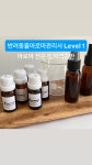 [예약금 제외] 반려동물아로마관리사 Level 1 / 펫아로마테라피 자격증 / 더힐테라피센터 대구 : 유마이러브