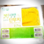 업소용 냉장 반단 단무지 분식 식품 반찬 반달 그린 : 장마루마켓