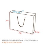 일흥이불한복 | 칼라30호 (25개) 한복포장 한과 견과류 누룽지 건어물 의류 이불 크라프트 명절 : 싼박스몰