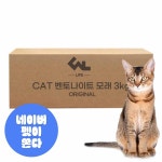 씨엔앨라이프 벤토 나이트 4Lx6개 18kg고양이 모래 오리지널 : 씨엔앨글로벌