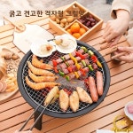 야외 바베큐 그릴 마당 난방 차 요리 화로 가정용 숯 오븐 휴대용 주철 : 트레이드셀67