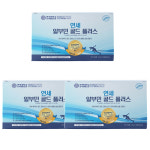 TV홈쇼핑 연세 알부민 골드 플러스 20g 30포 1개월분/부모님 어버이날 효도 선물 : 지유홈쇼핑
