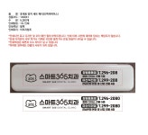 스마트덴탈솔루션 2 : 화랑기프트