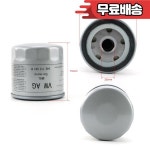 2Pcs/4Pcs 자동차 오일 필터 요소 04E 115561 H OEM 정기 유지 관리 : 부품마트32