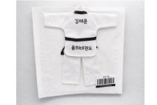 태권도 키링 무술 블랙 합기도 유도 가라데 승급 승단 네임 커스텀 미니 도복 굿즈 키홀더 : 희랑희랑 :-
