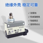 10개 한정 이동 마이크로 스위치 TZ 7311 : 게이지마트31