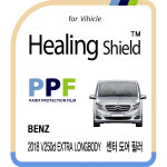 벤츠 V클래스 V250d 2018 엑스트라 롱바디 PPF 필름 센터 도어필러 세트 : 필름공작소