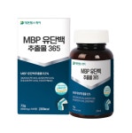[대현헬스케어] MBP 유단백 추출물365 (600mg x 120정) : 올 바른 생활로 건강하쟈