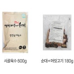 순대국의 원조 병천아우내 순대국 (원산지 상세페이지 참조) 780g, 10개 : 밤탱이네