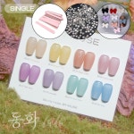 바이뮤즈 동화 봄의정원 컬랙션 시럽젤+파츠 30개 : 클래식네일