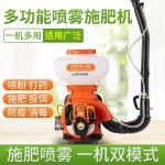 엔진분무기 농업용 고압 농약 치파랠리 약제 기계 입제살포기 방제기 동력 치파렐리 비료살포기 2행정 3WF-3A14L : 제호몰