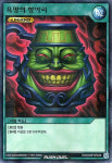 욕망의 항아리 Parallel Rare (RD/SD0B-KR028) 유희왕 한글판 : 윈 앤 헌트 - TCG -