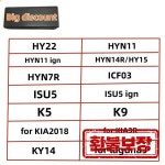 Lishi 2 in 1 HY22 HYN11 HYN14R/HY15 HYN7R ICF03 ISU5 K5 K9 KIA2018 KIA3R KY14 : 올웨이스토어몰