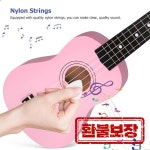 초보자 및 성인용 소프라노 우쿨렐레 21인치 완벽한 음색 부드러운 바디 스트링 포함 보관 가방 포함 : 크러시온스토어