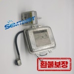Semtaist  OEM D1S 안정기 5DV 009 610-00 크세논 + 전구 와이어 : 비엔에스마켓