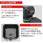 45L  MTB45B-ADV 60929 [지비] 오토바이 용 리어 박스 모노 키 알루미늄 옵션 포함 (이너 매트 백레스트) : harmo21