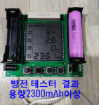 배터리 전동공구 전동자전거용 고방전 : 백송림