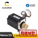 Leadshine Nema23 스테퍼 모터 57mm 3상 150Ncm 5A 스테퍼 모터(기어 포함)(573S15-L) 3D 프린터 CNC XYZ용 6리드 : 라이트로즈몰