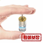 기어 감속 모터 CHR-GM16-030 마이크로 DC 모터 저속 높은 토크 속도 조절 가능 모든 금속 기어 전자 잠금 장치 16mm 6V : 은평상사