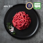 지인한우 무항생제 1등급 한우 육회 200g : 지인한우
