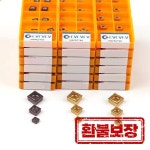 CCMT 시리즈 터닝 인서트 CCMT060204/060208 CCMT09T304/09T308 CCMT120404/120408 선반 가공 공구 내부 터닝 공구 : 라이트로즈몰