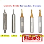 CONDOR XC MINI Plus XC-007 Dolphin XP-005 XP-007 키 커팅 머신 용 1.0mm 1.5mm 2.0mm 2.5mm 밀링 커터 프로브 : 은평상사