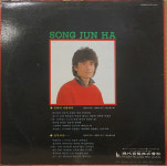 현대음향, 1984] 송준하 뮤직 엣세이 1984 - 빛 따라 겨레 따라 (이웅평 귀순가), 금세영 - 확실이 말해요 : ilovelp