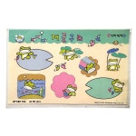 [고전문구] 바른손 개골구리 스티커 : 복동이네 문방구