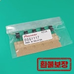 10 개/몫 DSG1117 DIP2 DSG 1117 오리지널 파이오니어 XDJ-RX R1 에어로 DDJ-SX SX2 터치 스위치 재생 버튼 DS G1117 D SG1117... 