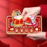 18개 중국 설날 2026 빨간 봉투 만화 말 서리로 덮인 가로형 긴 스타일 적합 : 또또shop