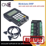 RichAuto DSP A11 A12 A13 A15 A18 A19 A132 휴대용 CNC 모션 제어 시스템 오프라인 3-4축 컨트롤러 G 코드 지원 : 그로우스몰