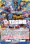 카일라스마트(신제 | [일본판] 격수신제2025 (DZ-BT12/EX39) EXC 일본판 뱅가드 : TCG마트