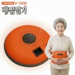 토황토 전기 뜸질기 V-1000 / 업그레이드 돌찜질 배찜질기 : 햇빛건강의료기