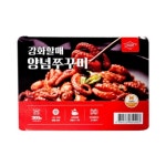 강화 할매 쭈꾸미 밀키트 : 주식회사 오늘샵