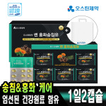 오스틴제약 송침49% 홍화51% 쎈 홍화송침유 500mg x120캡슐 : 라이프메딕스