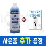 협성로하스 플럼테스틱 컨디셔너 473ml 플럼태스틱 : 스마일펫
