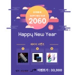 당구장갑, 팁, 그립 세트 2026년 신년맞이 당구용품 이벤트 : 당구용품 봄