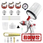 H2008 HVLP 스프레이 건 1.4/1.7/2.0mm 노즐 에어 브러시 3650ml 일회용 혼합 컵 자동차 프라이머 페인팅 건 : 라이트로즈몰