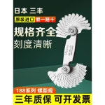 4 피치 스크류 측정 188 122/0 AD 122 21p 101 TH 7mm/ : 더블지리테일