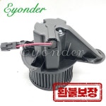 맥 볼보 타이탄 트럭 그라나이트 시리즈용 AC 팬 환기 블로워 모터 12V 3543-H9631 85128713 351044321 : 그로우스몰