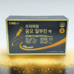 부광 프리미엄 융모 알부민 액 20ml 60병 : 일삼일몰