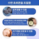 1/1+1 안신 수면 스프레이 수면 아로마 스프레이 수면 부족 개선 : 트렌드허브Trend Hub