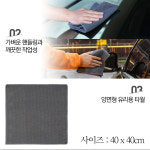 세차 유리 타월 와플 글래스 워시웨이 40x40 : 두둥넷