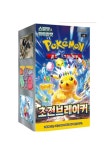초전브레이커 포켓몬카드 30팩입 1상자 : 대박 문구완구스토어