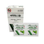 삼현제약 써지리뉴 스왑 (100pcs) 병원 의료용구 소독 상처 소독 세척 알콜솜 : 유한헬스케어