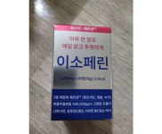 이소페린 퀘르센 프리미엄 솔루션 혼소겐 1000mg x 30정 : 우기유통