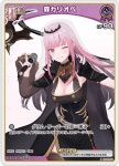 홀로라이브 OCG 6탄 아야카시 버밀리온 / 모리 칼리오페 / C / hBP02-054 : 라스TCG
