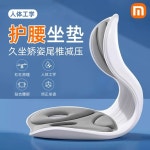 허리받침대 인체 공학적 307 17가지컬러 ZMR 100cm 쿨링 웨일 아이스빈 1 [베이직 블랙 인체공학 허리보호대 쿠션[하 : 따숨하우스91