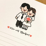 프로포즈 편지지 세트 제작 결혼 웨딩 기념일 캐주얼 특별한 : 수딩스튜디오