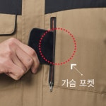 지벤 ZB-J2404 춘하 작업복 상의 봄 여름 근무복 면혼방 점퍼 zb2404 : 워크핏유니폼